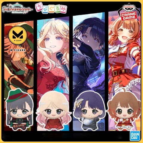 [PRE ORDER] Bông Gakuen iDOLM@STER - Chibigurumi - Gakuen Idolm@ster Chibigurumi -3rd Collection- vol. 4 - Plush Mascot (Bandai Spirits) BÔNG CHÍNH HÃNG