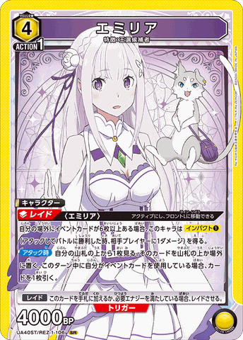 THẺ BÀI Re:Zero kara Hajimeru Isekai Seikatsu - UNION ARENA - Starter Deck [UA40ST] (Bandai) PACK CARD CHÍNH HÃNG