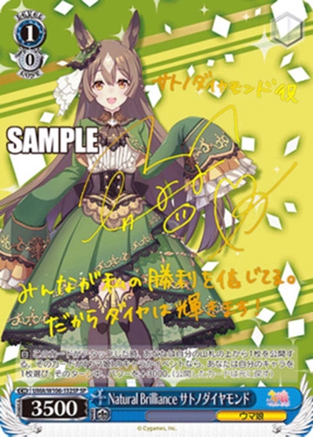 THẺ BÀI Uma Musume: Pretty Derby - Weiß Schwarz - Booster Box (Bushiroad) PACK CARD CHÍNH HÃNG