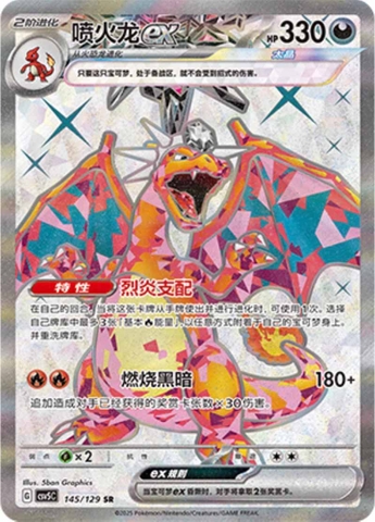 THẺ BÀI Pokémon TCG: Scarlet & Violet – Obsidian Flames - Slim Booster Pack (Cayou) PACK CARD CHÍNH HÃNG