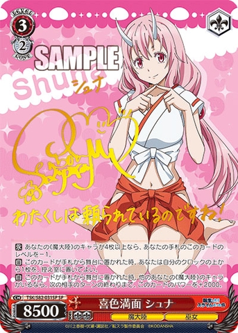 THẺ BÀI That Time I Got Reincarnated as a Slime Vol.2 Booster BOX (Weiβ Schwarz) PACK CARD CHÍNH HÃNG