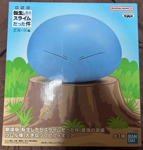 MÔ HÌNH Rimuru Tempest - Gekijouban Tensei Shitara Slime Datta Ken: Soukai no Namida Hen - Sofubi Figure (Bandai Spirits) FIGURE CHÍNH HÃNG