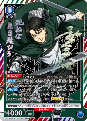THẺ BÀI Attack on Titan - Booster Pack Vol.2 - UNION ARENA [EX10BT] (BANDAI) PACK CARD CHÍNH
