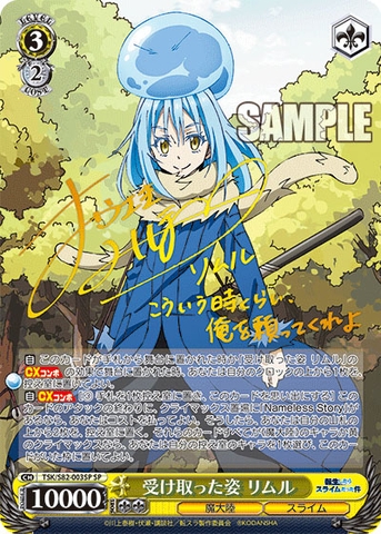 THẺ BÀI That Time I Got Reincarnated as a Slime Vol.2 Booster BOX (Weiβ Schwarz) PACK CARD CHÍNH HÃNG
