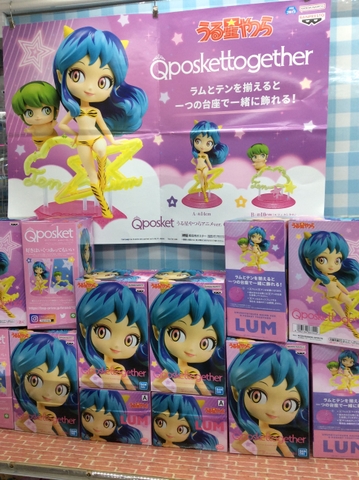 MÔ HÌNH Lum - Urusei Yatsura - Q Posket - Q Posket Together (Bandai Spirits) FIGURE CHÍNH HÃNG