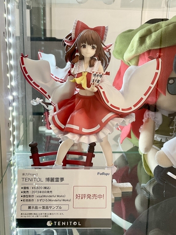 MÔ HÌNH TENITOL Touhou Project Reimu Hakurei Complete Figure(FURYU) FIGURE CHÍNH HÃNG