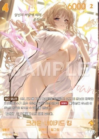 THẺ BÀI NIKKE - Nivel Arena Booster Box BT02 Unbreakable PACK CARD CHÍNH HÃNG