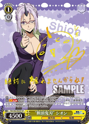 THẺ BÀI That Time I Got Reincarnated as a Slime Vol.2 Booster BOX (Weiβ Schwarz) PACK CARD CHÍNH HÃNG