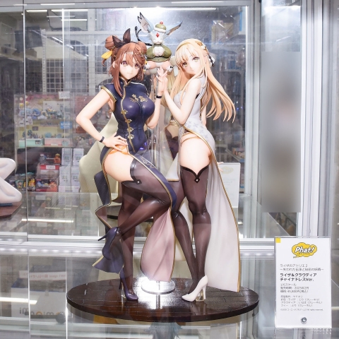 MÔ HÌNH Ryza - Atelier Ryza 2: Lost Legends & the Secret Fairy - Chinese Dress Ver. 1/6 Complete Figure(Phat Company) FIGURE CHÍNH HÃNG