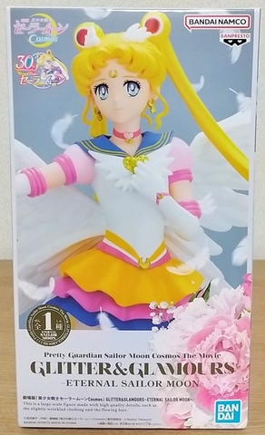 MÔ HÌNH  Eternal Sailor Moon - Sailor Moon Cosmos - Girls Memories - Glitter & Glamours (Bandai Spirits) FIGURE CHÍNH HÃNG