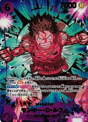 THẺ BÀI ONE PIECE - ONE PIECE CARD THE BEST Vol.2 [PRB-02] (BANDAI) PACK CARD CHÍNH HÃNG