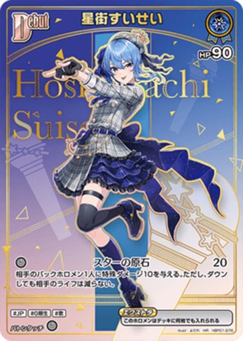 THẺ BÀI Hololive OFFICIAL CARD GAME - Enchant Regalia - Booster Box (Hololive OFFICIAL)  PACK CARD CHÍNH HÃNG