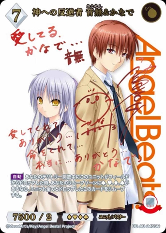 THẺ BÀI Angel Beats! - BUILD DIVIDE BRIGHT - Booster Box ( Aniplex) PACK CARD CHÍNH HÃNG