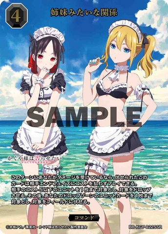 THẺ BÀI Kaguya-sama: Love is War - BUILD DIVIDE BRIGHT - Booster Box ( Aniplex) PACK CARD CHÍNH HÃNG