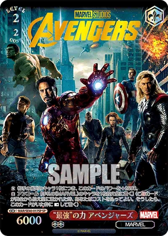 THẺ BÀI Marvel Premium Booster Box - Weiss Schwarz - Booster Box (Bushiroad) PACK CARD CHÍNH HÃNG