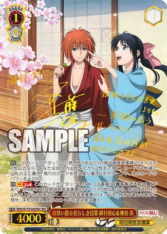 THẺ BÀI Rurouni Kenshin: Meiji Swordsman Romantic Story - Weiss Schwarz - Booster Box (Bushiroad) PACK CARD CHÍNH HÃNG