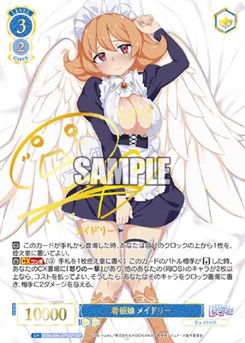 THẺ BÀI Interspecies Reviewers - Weiss Schwarz Rose - Booster Box (Bushiroad) PACK CARD CHÍNH HÃNG