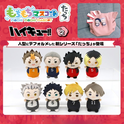 Blind Box Bông Haikyuu!! Vol.2 - Mochi Mochi Mascot Tacchi Plushie (SK Japan) BÔNG CHÍNH HÃNG