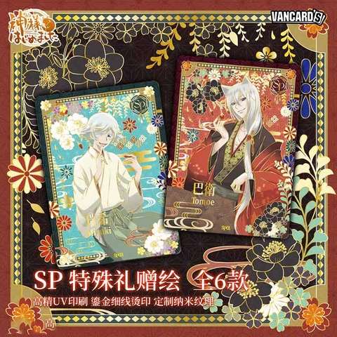THẺ BÀI Kamisama Kiss – Thổ Thần Tập Sự - Card Acrylic Collection - Trading Card (VANCARDS) PACK CARD CHÍNH HÃNG
