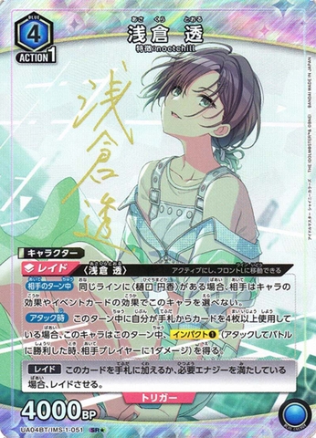 THẺ BÀI THE IDOLM@STER SHINY COLORS - UNION ARENA - Booster Pack [UA04BT] (Bandai ) PACK CARD CHÍNH HÃNG