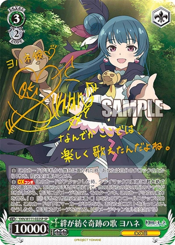 THẺ BÀI Yohane the Parhelion: Sunshine in the Mirror - Weiss Schwarz - Booster Pack (Bushiroad) PACK CARD CHÍNH HÃNG