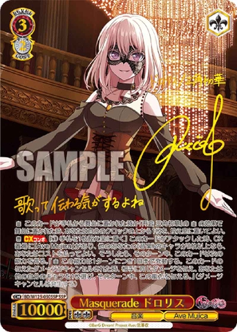 THẺ BÀI BanG Dream! MyGO!!!!!×Ave Mujica Booster Box - Weiss Schwarz - Booster Box (Bushiroad) PACK CARD CHÍNH HÃNG