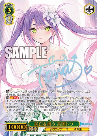 THẺ BÀI Hololive Production Vol.2 - Weiss Schwarz (Bushiroad) PACK CARD CHÍNH HÃNG