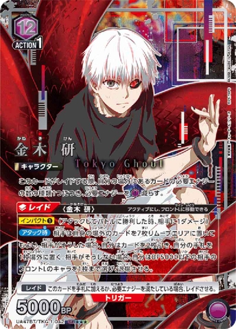 THẺ BÀI Tokyo Ghoul series - UNION ARENA [UA47BT]  (Bandai) PACK CARD CHÍNH HÃNG