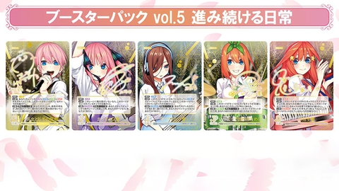 THẺ BÀI Gotoubun no Hanayome (The Quintessential Quintuplets) - Card Game Vol.5  (Bushiroad) PACK CARD CHÍNH HÃNG