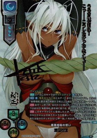 THẺ BÀI Lycee Over Ture 1.0 - Booster Pack (Nitro Origin) PACK CARD CHÍNH HÃNG