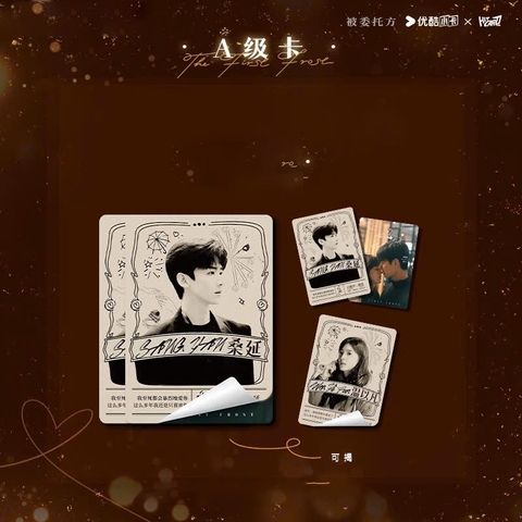 THẺ BÀI Khó Dỗ Dành (The First Frost) Official Merch - PhotoCards Collection (HITCARD) PACK CARD CHÍNH HÃNG