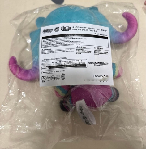 Bông Hatsune Miku - DecoMiku, Lightness - Vocaloid (Good Smile Company) Plushie CHÍNH HÃNG