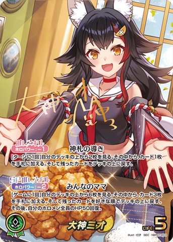 THẺ BÀI Hololive OFFICIAL CARD GAME - Diva Fever - Booster Box (Cover Corporation) PACK CARD CHÍNH HÃNG