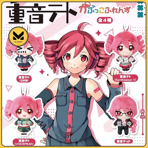 [PRE ORDER] Bông Kasane Teto Kapukko Friends (Fukuya) BÔNG CHÍNH HÃNG