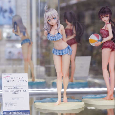 MÔ HÌNH Tokidoki Bosotto Russia-go de Dereru Tonari no Alya-san - Alisa Mikhailovna Kujou - KDcolle - 1/7 - Vacation Swimsuit Ver. (Kadokawa) FIGURE CHÍNH HÃNG