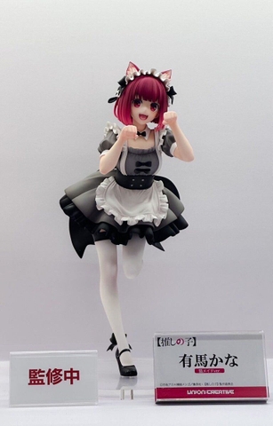 MÔ HÌNH Kana Arima Cat Maid ver. Complete Figure(Union Creative) FIGURE CHÍNH HÃNG