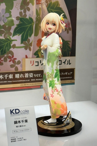 MÔ HÌNH Lycoris Recoil Chisato Nishikigi haregi ver.(KADOKAWA) FIGURE CHÍNH HÃNG