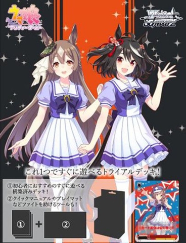THẺ BÀI Uma Musume: Pretty Derby - The 2nd round - Trial Deck - Weiss Schwarz (Bushiroad) PACK CARD CHÍNH HÃNG