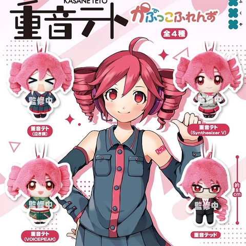 [PRE ORDER] Bông Kasane Teto Kapukko Friends (Fukuya) BÔNG CHÍNH HÃNG