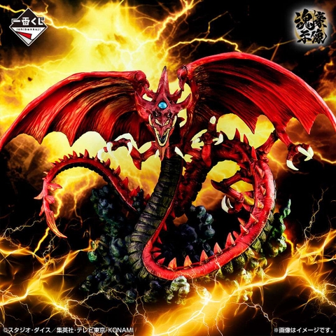 MÔ HÌNH Osiris no Tenkuuryuu - Yu-Gi-Oh! Duel Monsters - Ichiban Kuji - Ichiban Kuji Yu-Gi-Oh! Series Vol. 4 Sangenshin Kengen (C Prize) - Soul Gorgeous Statue (Bandai Spirits) FIGURE CHÍNH HÃNG