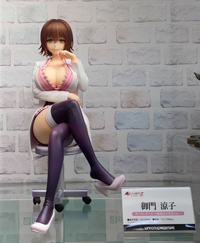 MÔ HÌNH To Love-Ru Darkness Nurse Series Ryouko Mikado -School Nurse ver.- Complete Figure(Union Creative) FIGURE CHÍNH HÃNG