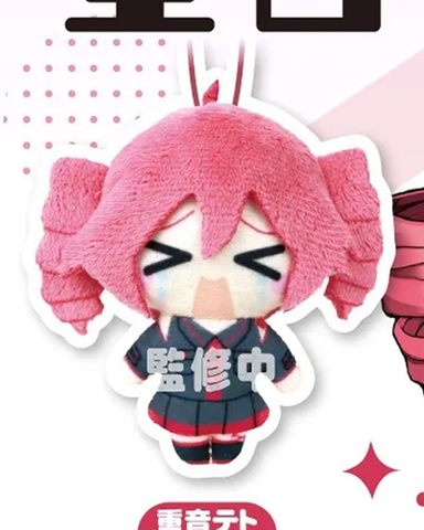 [PRE ORDER] Bông Kasane Teto Kapukko Friends (Fukuya) BÔNG CHÍNH HÃNG