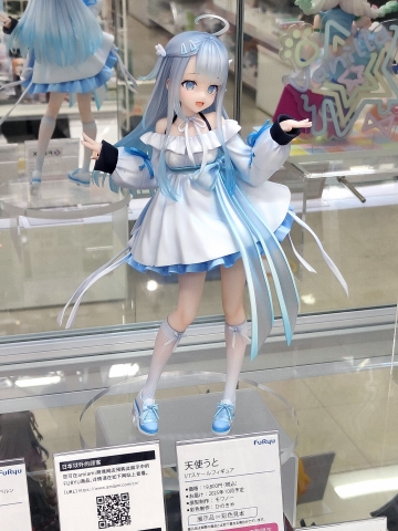 MÔ HÌNH Uto Channel - Amatsuka Uto - F:Nex - 1/7 (FuRyu) FIGURE CHÍNH HÃNG