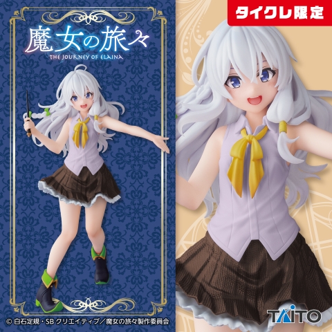 MÔ HÌNH Elaina - Majo no Tabitabi  - Coreful Figure - Renewal Limited ver. (Taito) FIGURE CHÍNH HÃNG