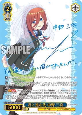 THẺ BÀI Gotoubun no Hanayome* - Premium Booster Box (Bushiroad) PACK CARD CHÍNH HÃNG