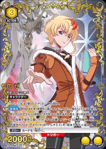 THẺ BÀI CODE GEASS Rozé of the Recapture - UNION ARENA - Booster Box - UA34BT (Bandai) PACK CARD CHÍNH HÃNG
