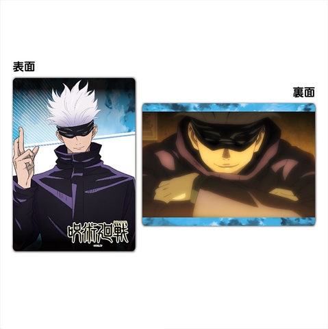 THẺ BÀI Jujutsu Kaisen Underlay Collection Vol.1 -B5 Size- (EnsKy) PACK CARD CHÍNH HÃNG