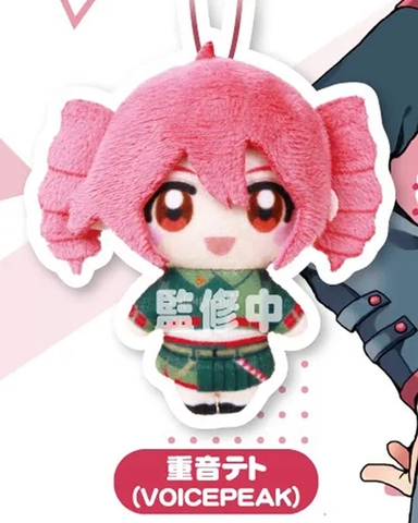 [PRE ORDER] Bông Kasane Teto Kapukko Friends (Fukuya) BÔNG CHÍNH HÃNG