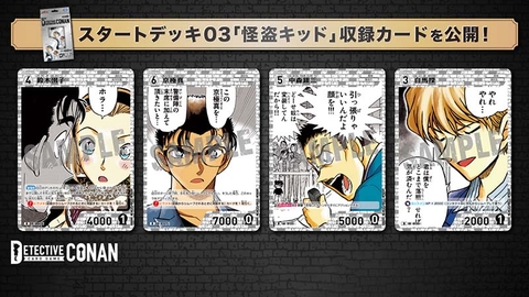 THẺ BÀI Detective Conan - Kaitou Kid Start Deck -  Case-StartDeck03 [CT-D03] (Takara Tomy)  PACK CARD CHÍNH HÃNG