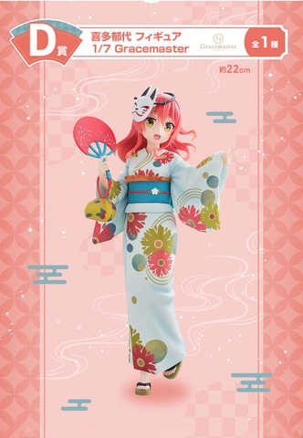 MÔ HÌNH Kita Ikuyo - Bocchi the Rock! - Gracemaster - Ichiban Kuji - Ichiban Kuji Anime Bocchi the Rock! Volume 4 (D Prize) - 1/7 (Bandai Spirits) FIGURE CHÍNH HÃNG